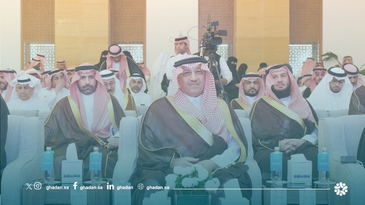 Ghadan غدن tweet media