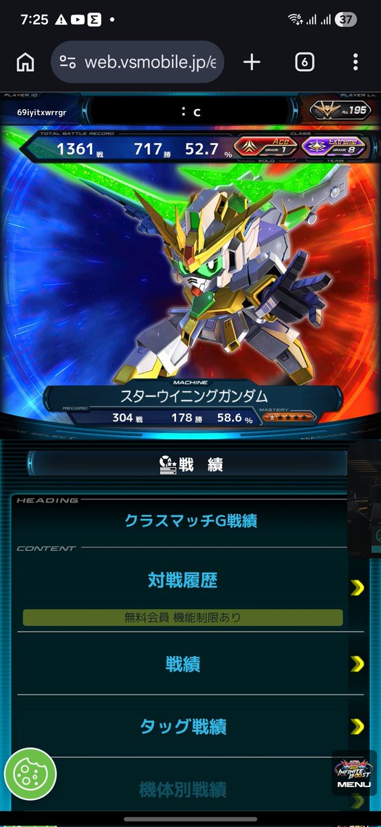 _sora_mimi's tweet photo. 一旦スターウイニング星6まで乗ったけど次なに乗ろう https://t.co/R7JNyQs7FF