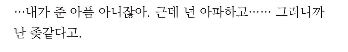 보미망언봇 tweet media