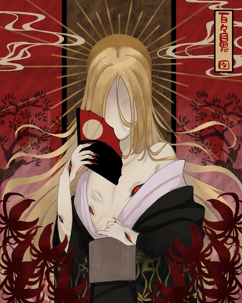 ryoorii's tweet photo. Yokai https://t.co/o2xF9YMg8e