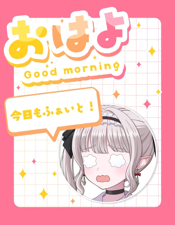 🐇二兎野 りん💣ようつべ爆伸び中💘期待の新人Vsinger！ tweet media