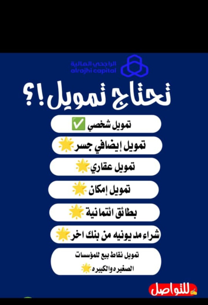 #جده #الرياض_الآن #مكه #عنيزة #الدمام