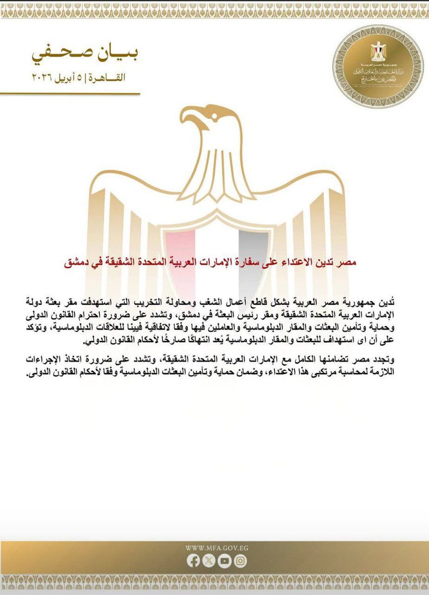 Syria Justice Archive tweet media