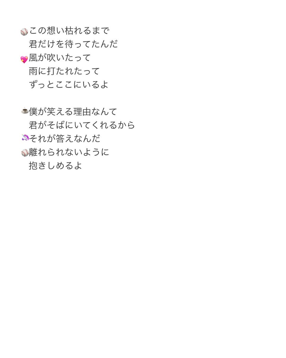 sayui823ran's tweet photo. #MAZZEL_BANQUET 
#MAZZE

「Clover」

歌割り♡
🍀🍀🍀🍀🍀🍀🍀🍀　🍀 https://t.co/7skhiVtuCw