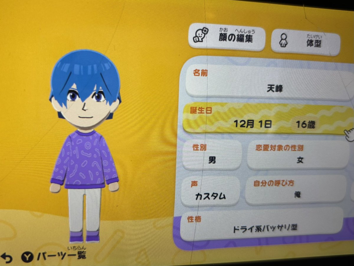 おかわりもいいぞ tweet media