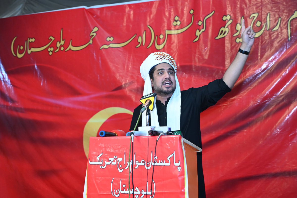 Iqrar ul Hassan Syed tweet media