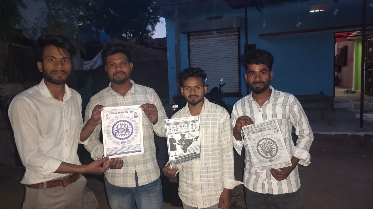 फील्ड वर्क

हमें मानवतावादी राष्ट्र का निर्माण करना है।

डॉ. बाबासाहेब अंबेडकर जी की जयंती (14 अप्रैल) के अवसर पर भोपाल में आयोजित राष्ट्रीय कार्यक्रम के लिए प्रचार-प्रसार एवं पत्रिका वितरण किया गया।
📍 स्थान: गिलावर खाटी,राजगढ़ (नरसिंहगढ़),मध्य प्रदेश
🗓 दिनांक: 05/04/2026