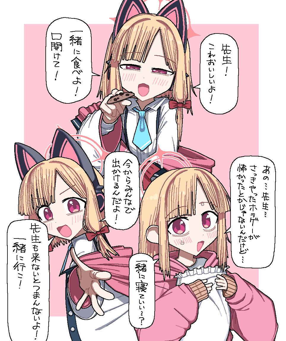 おおきい漬物 tweet media