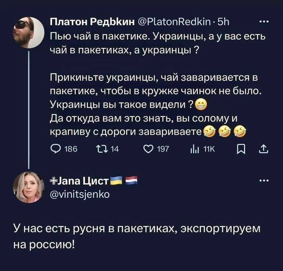 Сметанат борщу tweet media