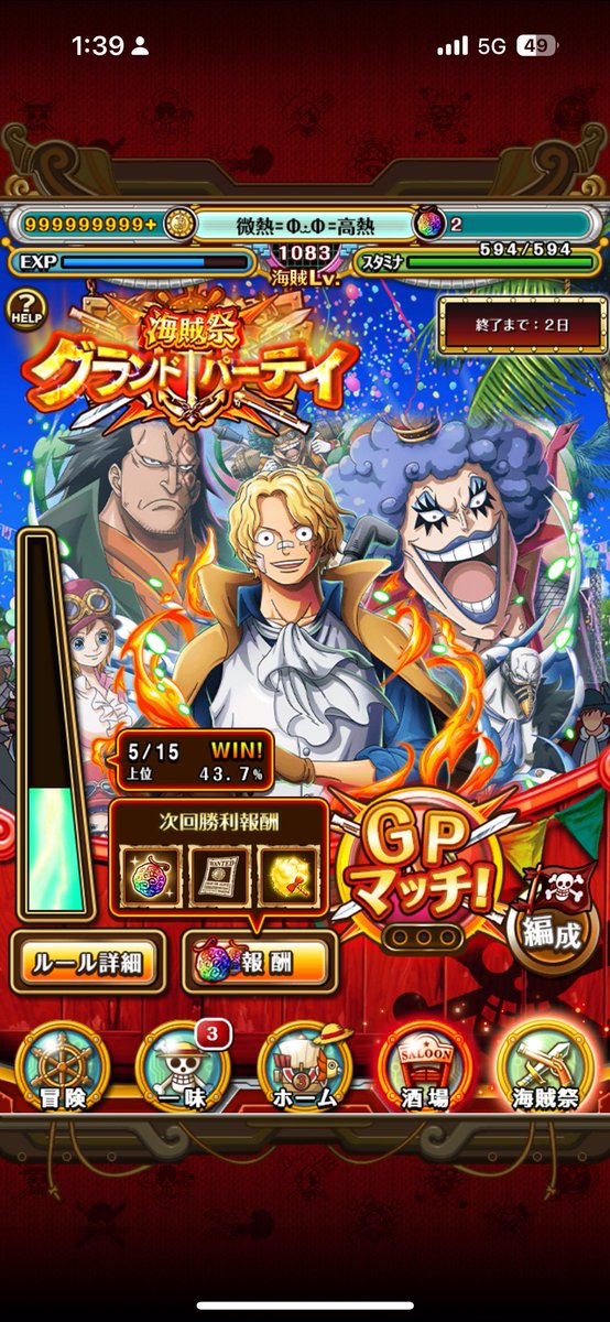 高熱な猫 tweet media