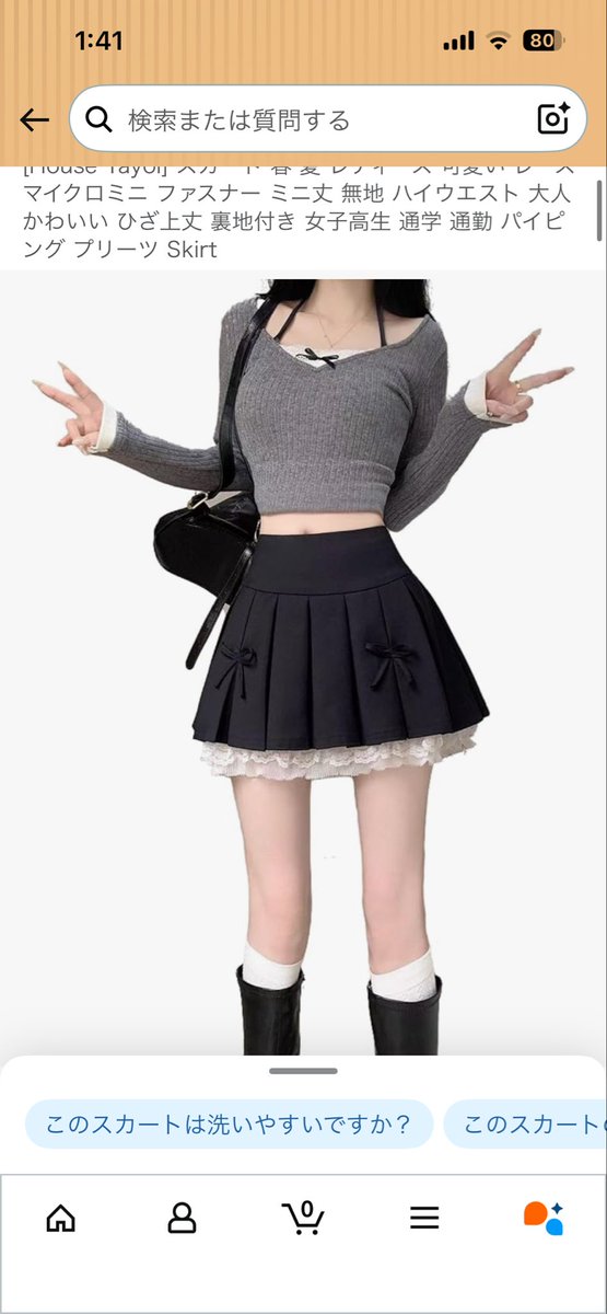 muu2336's tweet photo. こういう服たくさん欲しい https://t.co/B4upYs0J5L