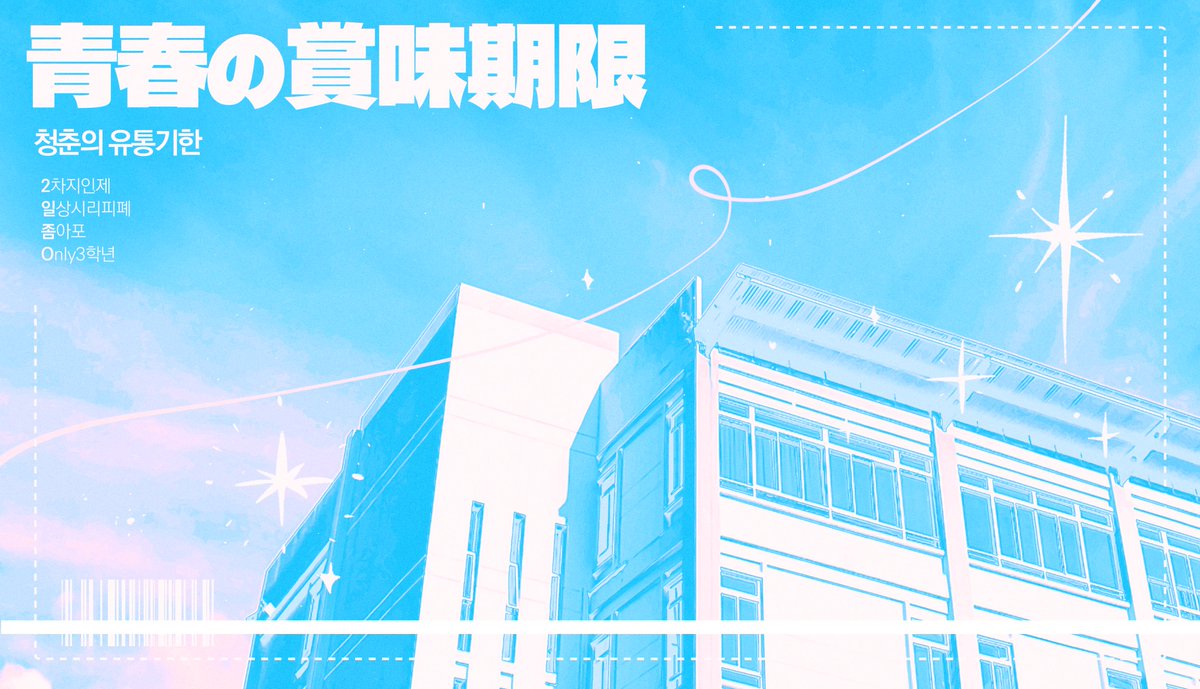 커미션 신청 감사합니다! /ᐠ｡ꞈ｡ᐟ\