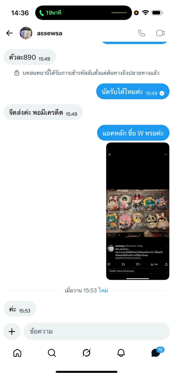 -W-💙😻🌙 tweet media