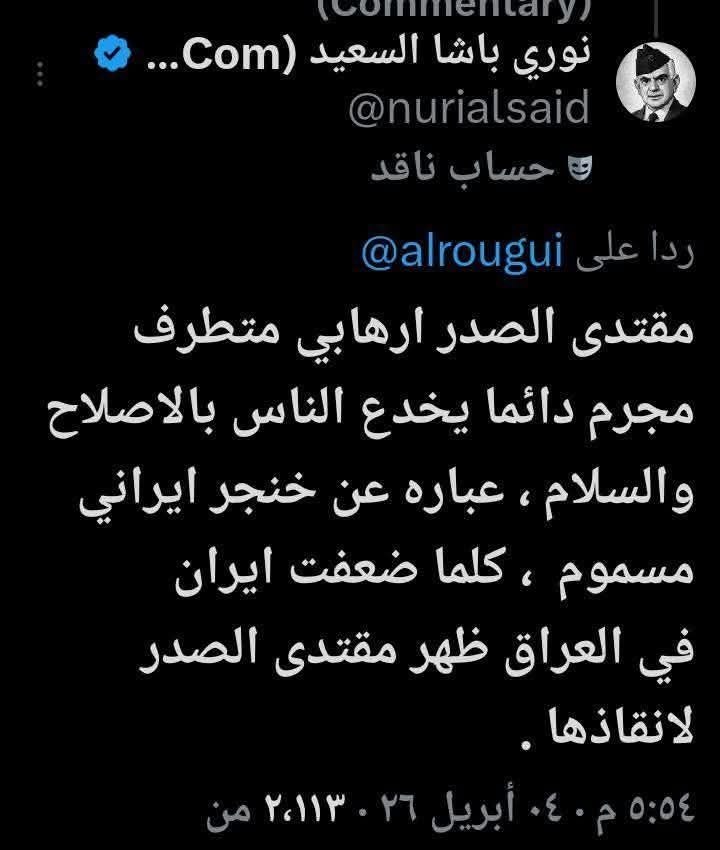 الحسيني الحنبلي tweet media