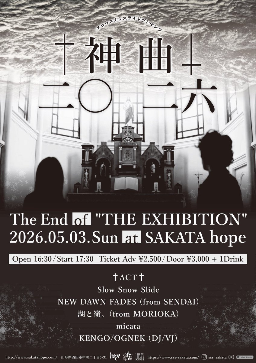 Nv0311's tweet photo. 5/3のツアーファイナルは残り1ヶ月を切りました。時間は平等だ。けれど矢のように過ぎていく。だから焦燥に駆られる。
今ここで1番、一緒にライブをしたい面々を集めた。
愛そう。自分を愛してくれる人を。
行こう。共に行こう。 https://t.co/hGB7LbjCGR