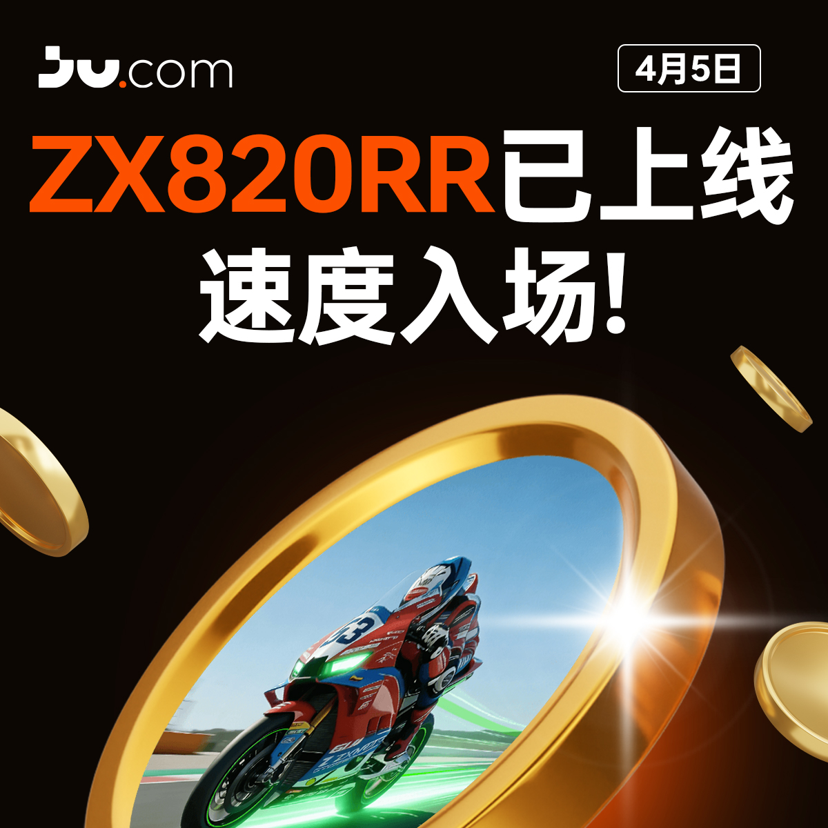 Jucom_ZH's tweet image. 4月就是 Ju.com Meme 打新的狂欢月 🎉

一期接一期，根本停不下来。

这一期，轮到 冠军 Meme —— $ZX820RR 登场。

限时72h| 想上车的别犹豫，晚了只能拍大腿。

👇 打新入口
ju.com/zh-CN/launchpa…

#Jucom #Launchpad #ZX820RR #Meme