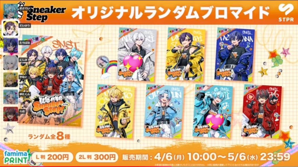 モエギ tweet media