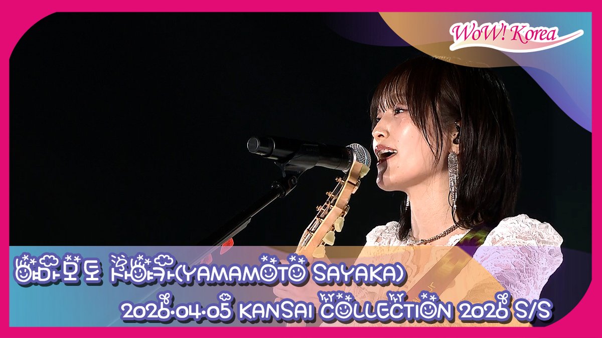 WowKorea_jpnews tweet media