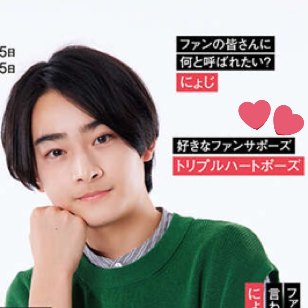 nyojinyojineki's tweet photo. 私鼻の穴の形が♡なんだけど（身バレ）話し合いの結果、上を向いて鼻の穴が正面を向いた状態でハート作ればトリプルハートポーズだという結論にたどり着きました（トリプルハートポーズ考察真剣部） https://t.co/EKDumoT4Ip