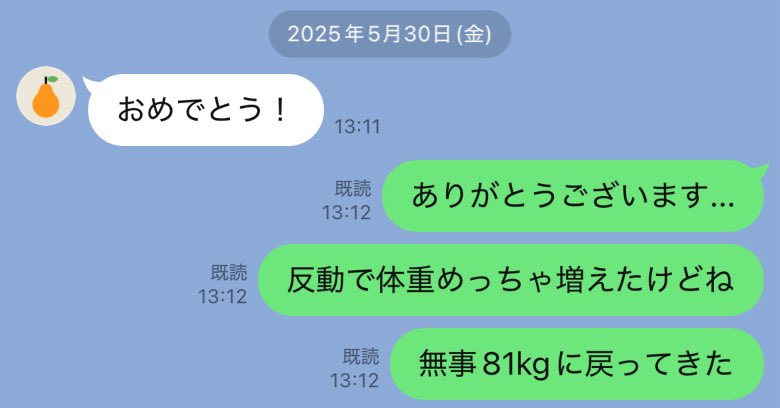 あじ tweet media