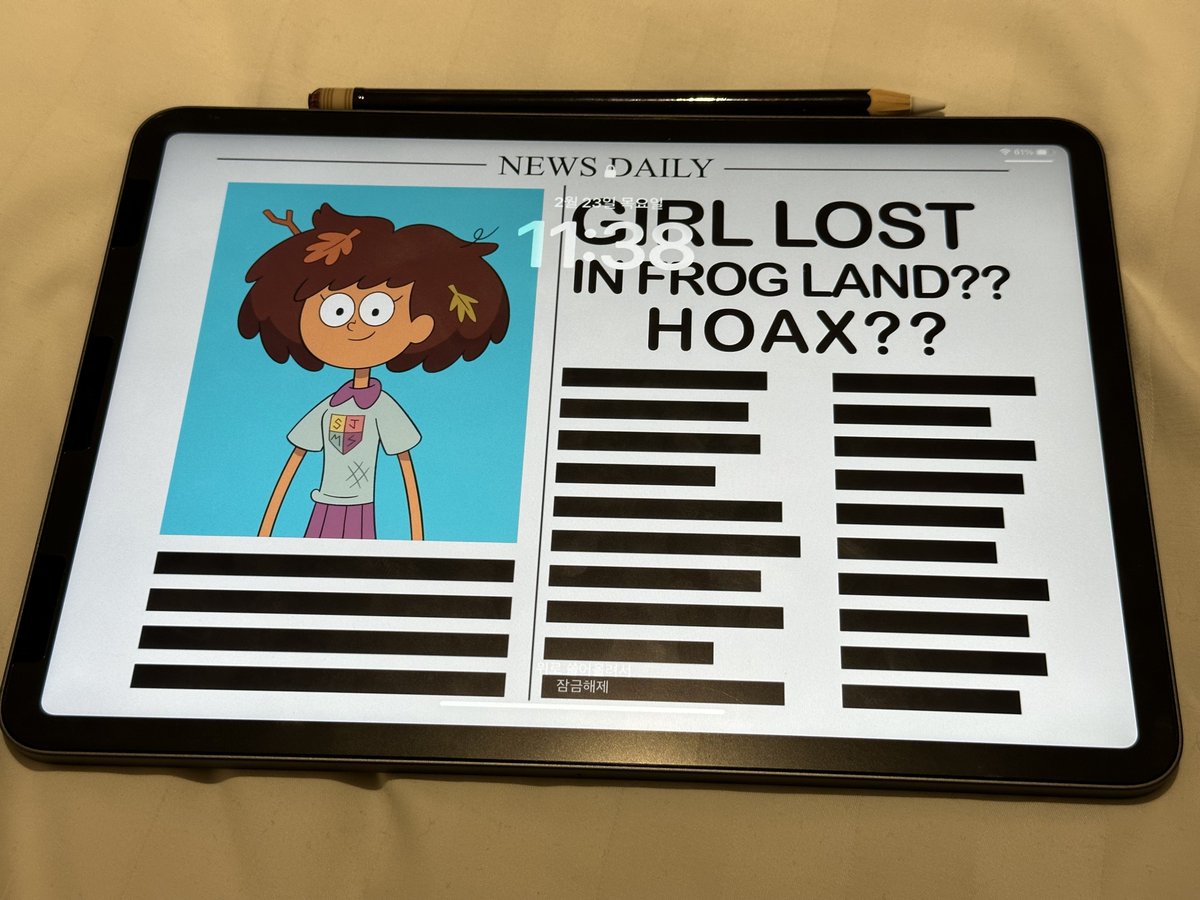 저게 너무 좋아서 실제 아이패드 배경화면을 만든적이 있었어요