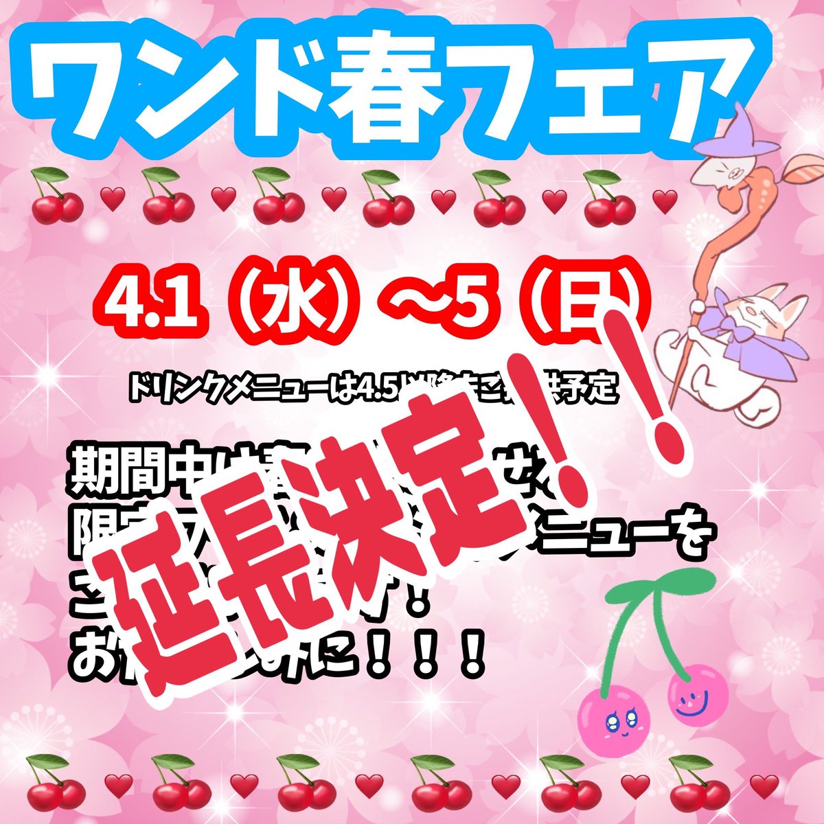 TCGbar Oneand tweet media