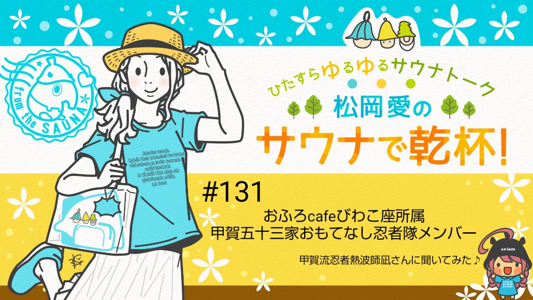 🌿松岡愛🌿 tweet media