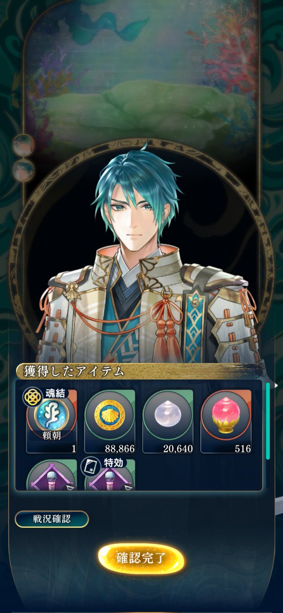 伊藤カチコ tweet media