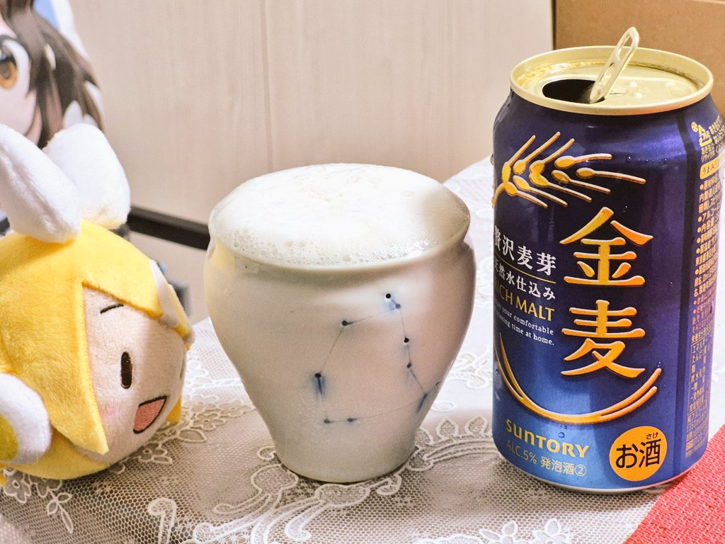 ( ˘ω˘)ｽﾔｧ…( ﾟдﾟ)ﾊｯ!( ˘ω˘)˘ω˘)ｽｽﾔｧ…( ﾟдﾟ)ﾊｯ tweet media