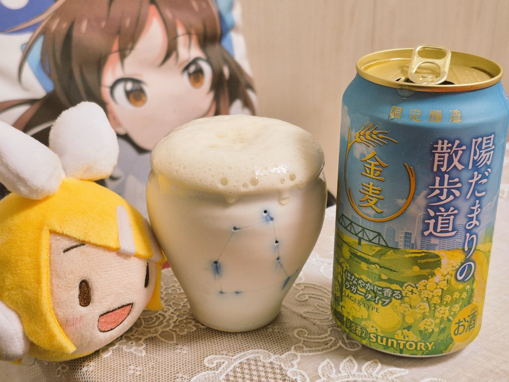 ( ˘ω˘)ｽﾔｧ…( ﾟдﾟ)ﾊｯ!( ˘ω˘)˘ω˘)ｽｽﾔｧ…( ﾟдﾟ)ﾊｯ tweet media