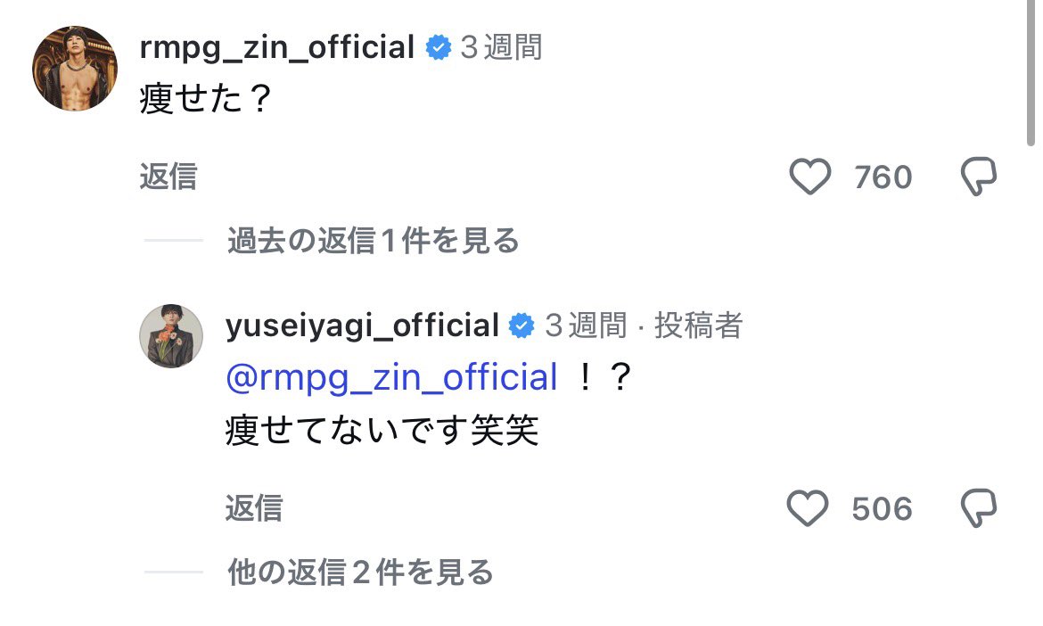 ファンタ夏 tweet media