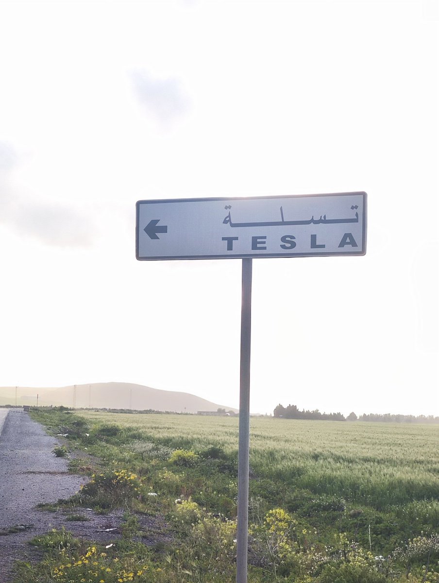 Mourad TEYEB (مــراد التـائـب) tweet media