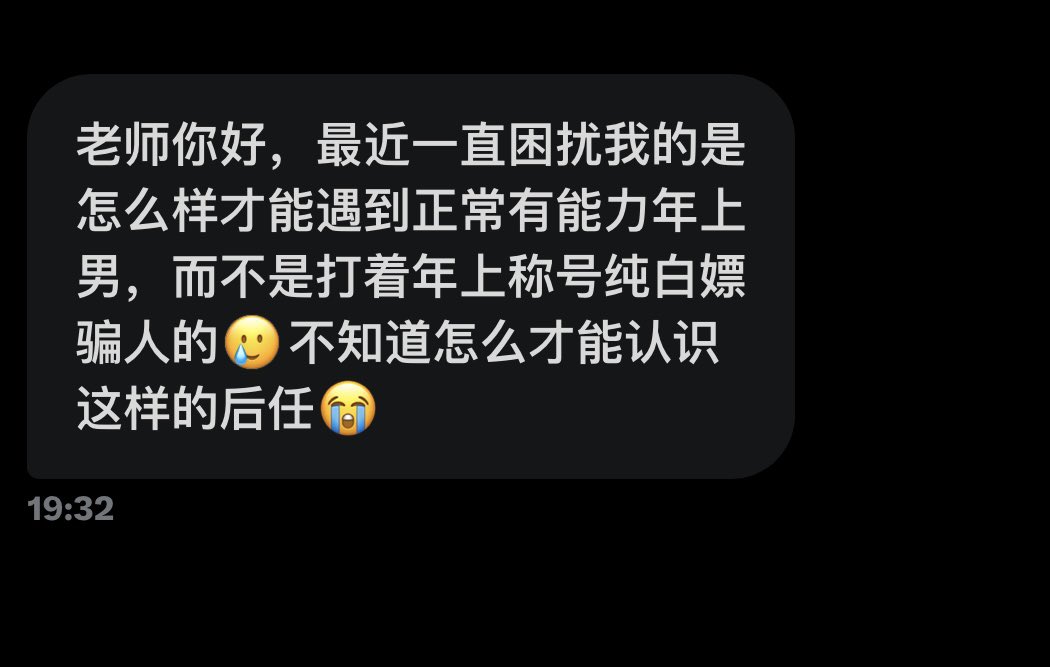 社恐的元大鹰 tweet media