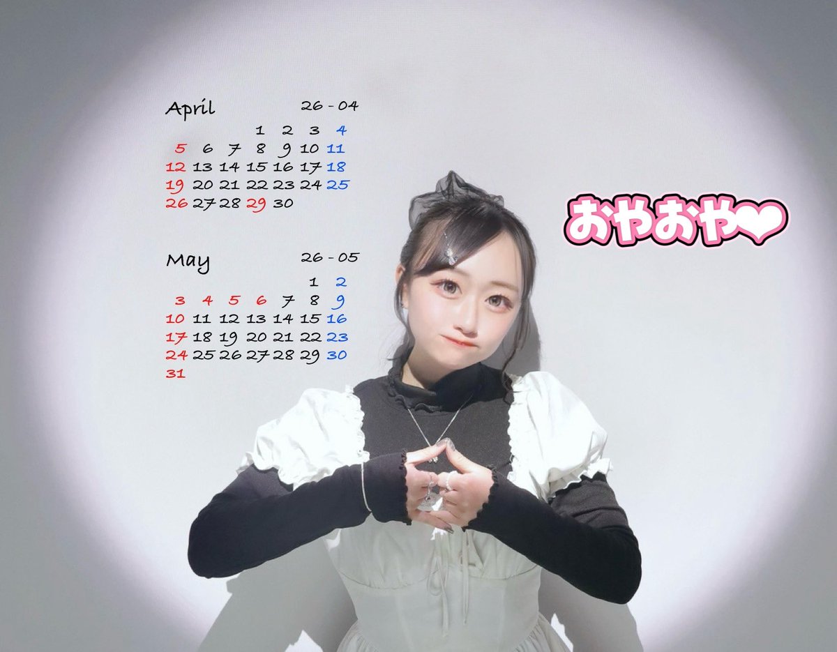 えま🪽💘🪄»倉コス（日） tweet media