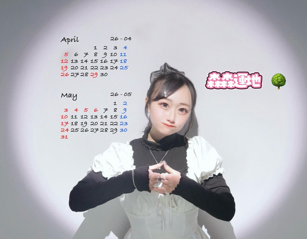 えま🪽💘🪄»倉コス（日） tweet media