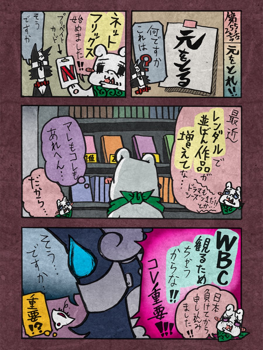 ★ぼやきぃぬ☆ tweet media