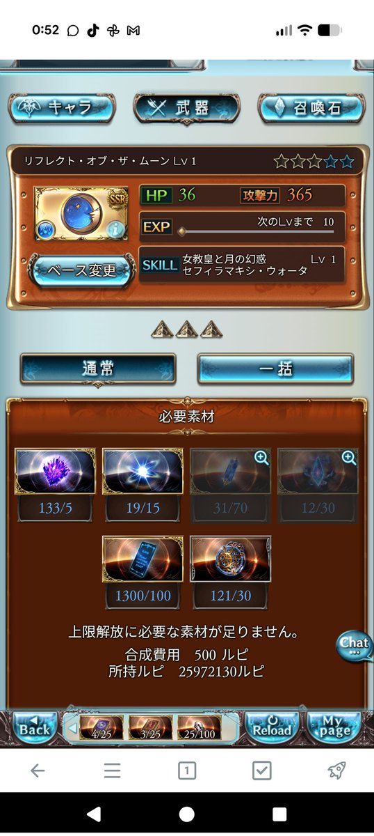 のすヶ tweet media