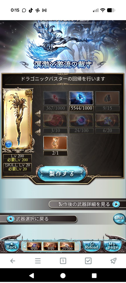 のすヶ tweet media