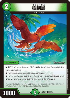 クソリプ職人（自称）ダピコ tweet media