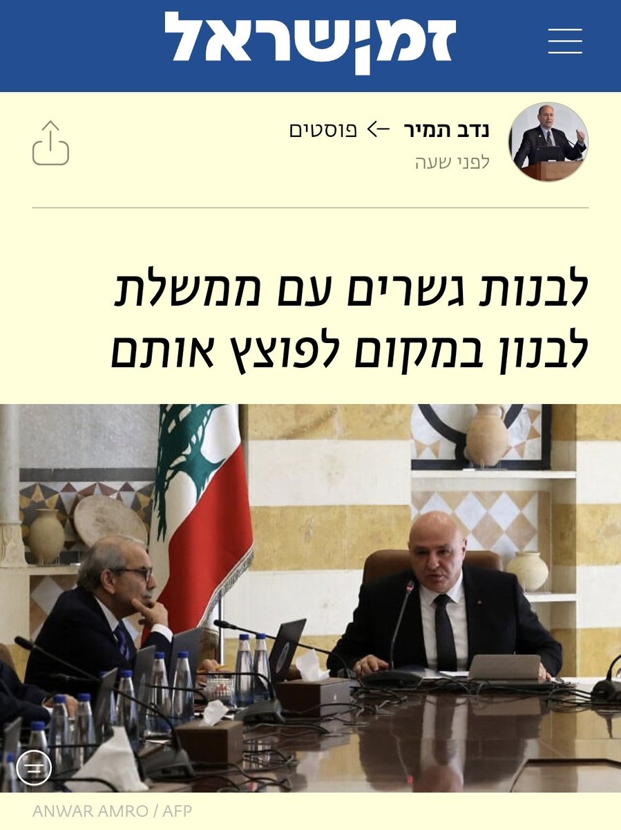 Nadav Tamir tweet media