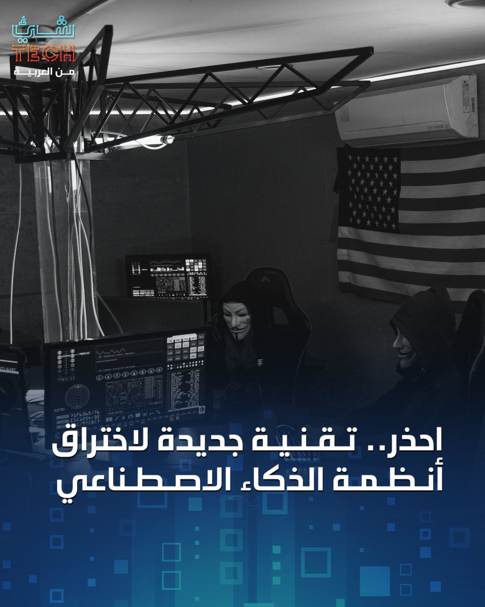 #شيء_تك tweet media