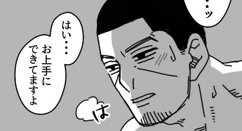 #やぶこい5アフター
月鯉 展示漫画②  ⚠️R18おまけ漫画
https://t.co/5KINKVN8Af 