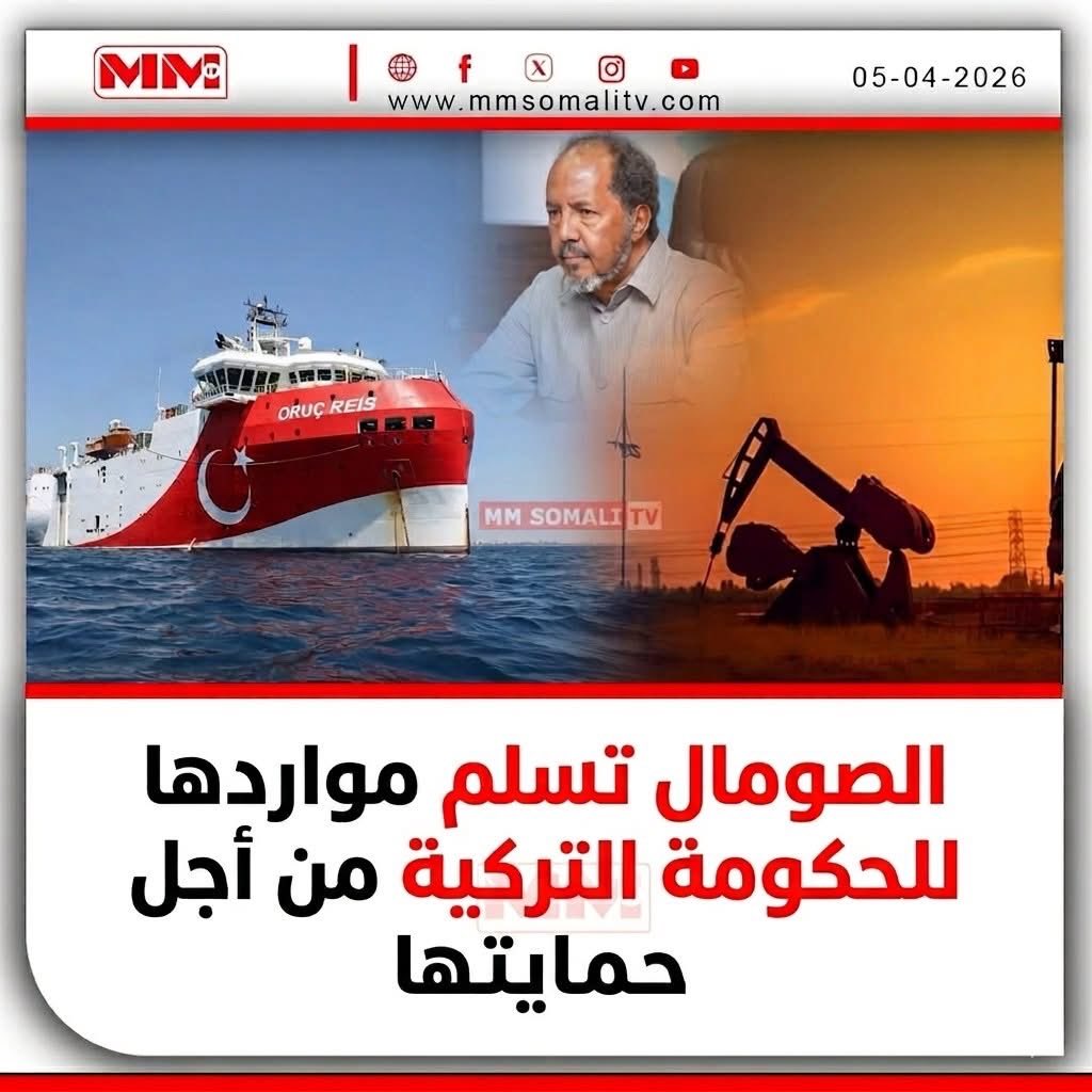 MM Somali TV tweet media