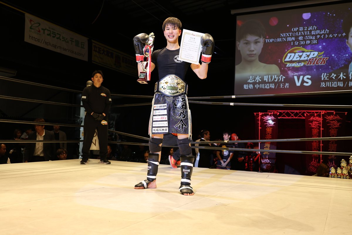 ファイターズスピリッツ tweet media