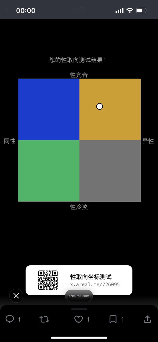 山风岚 tweet media