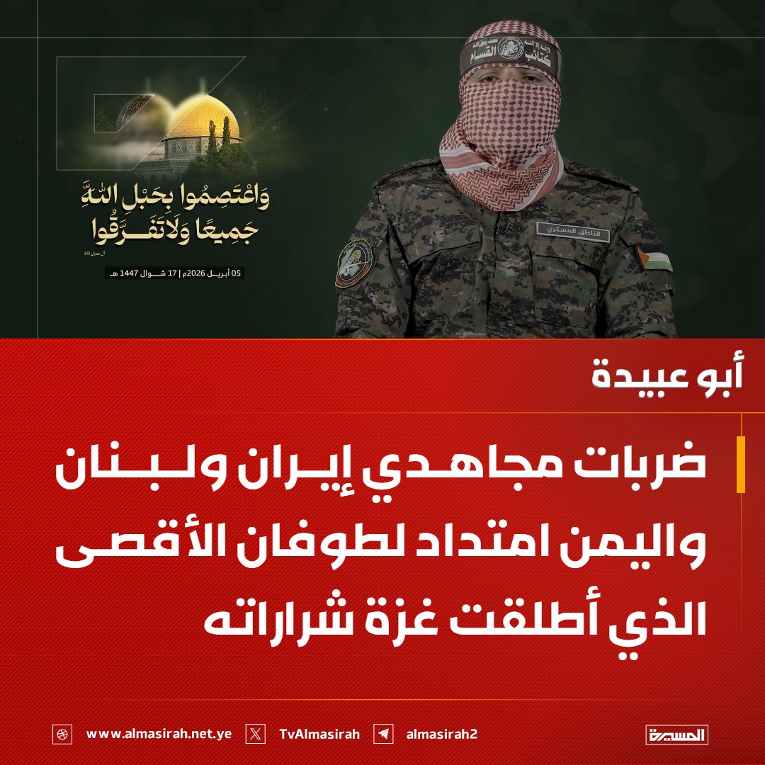 نصر الدين عامر | Nasruddin Amer tweet media