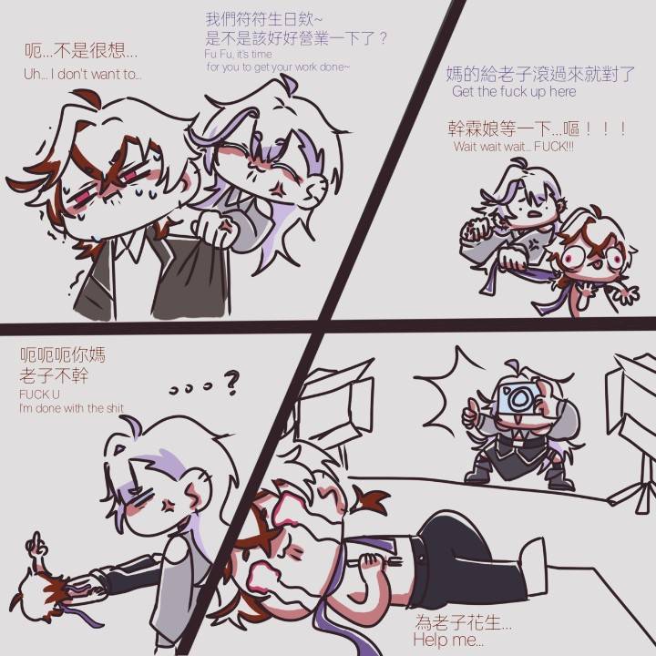 Lian._.🍄 tweet media