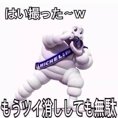 じんあい@アイコ tweet media