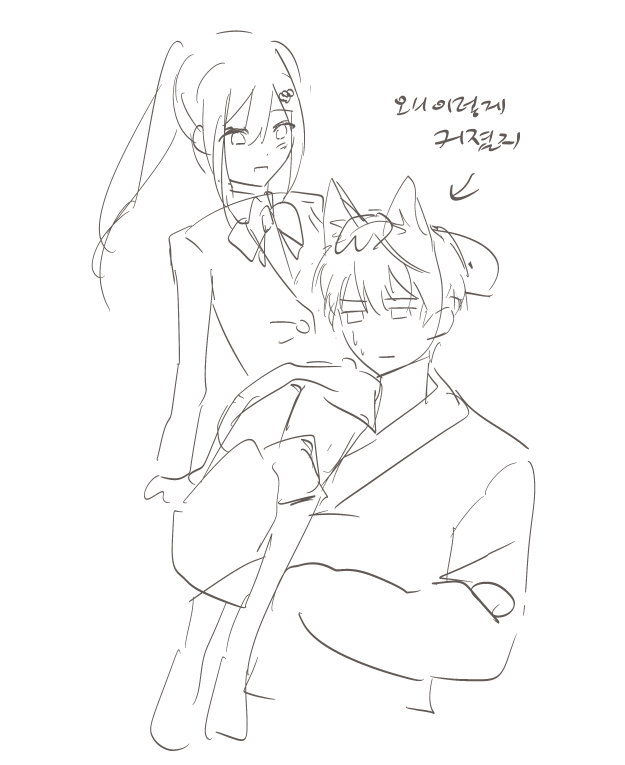 치미 공계 tweet media