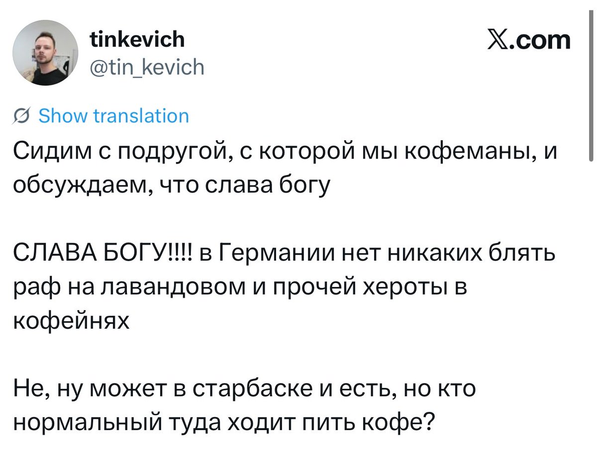 баги tweet media